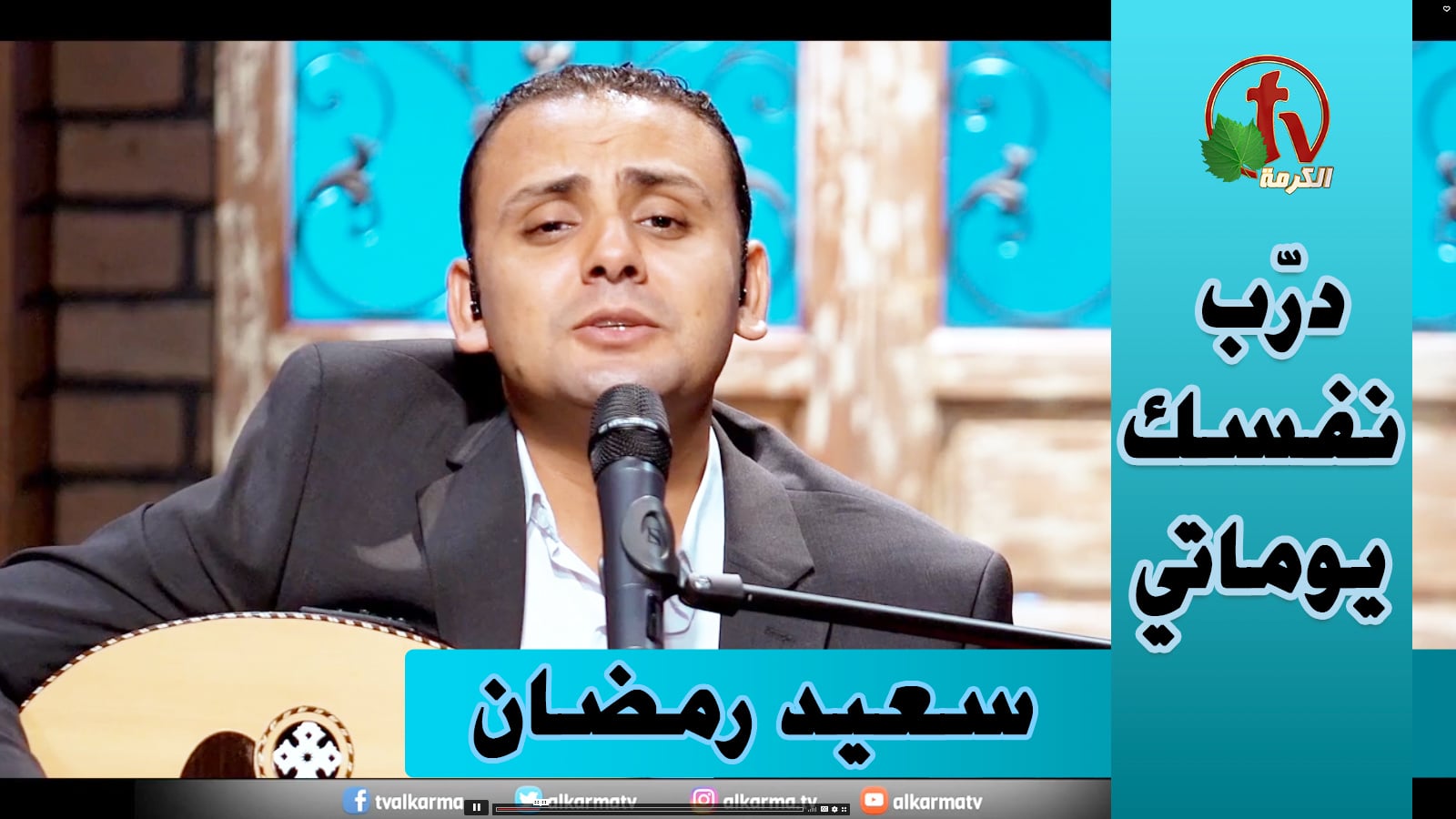 Daily, train yourself | درب نفسك يوماتي