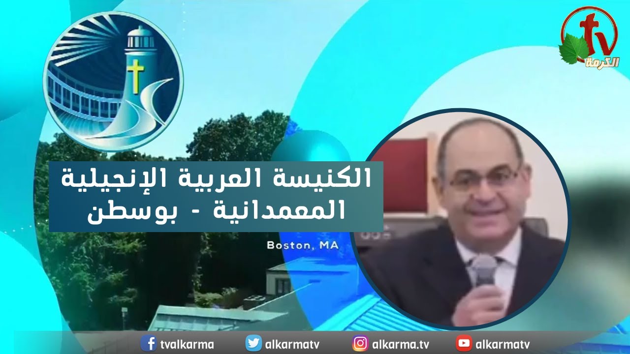 الكنيسة العربية