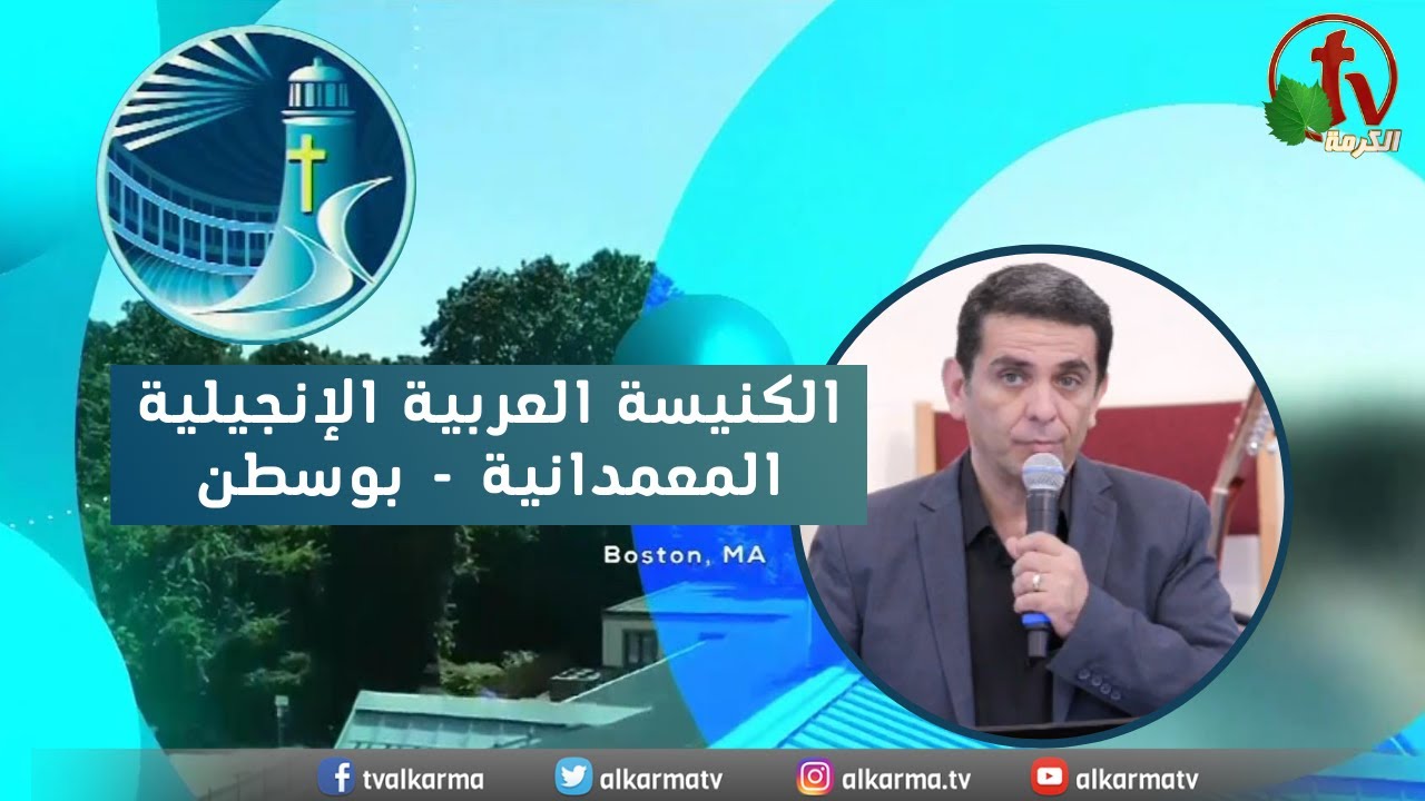 بوسطن