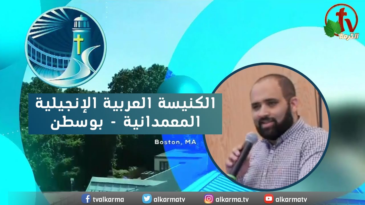 بوسطن