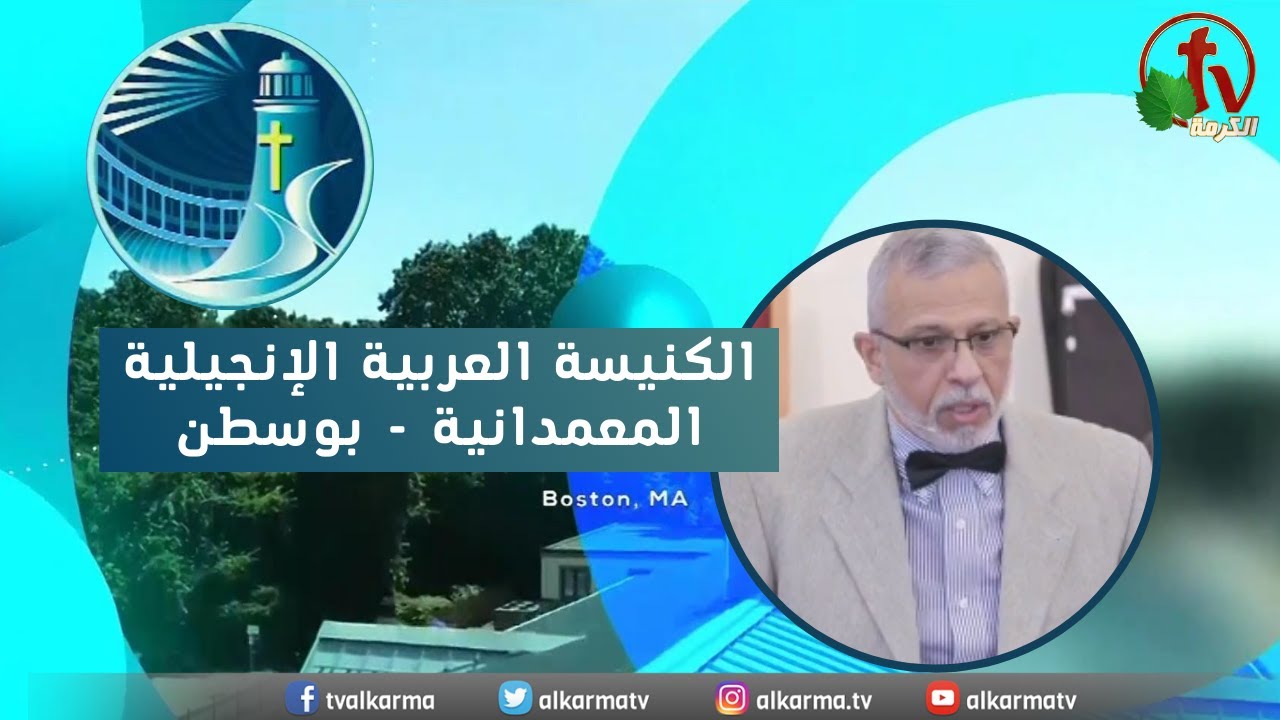 بوسطن