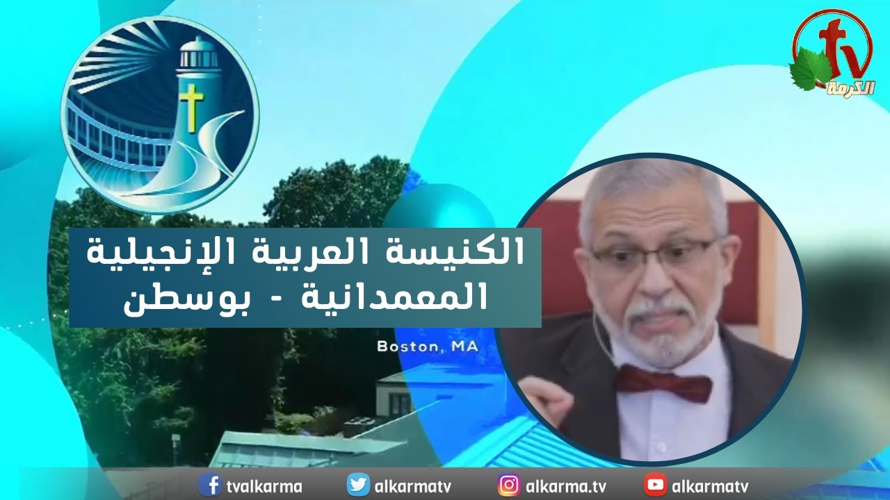 بوسطن