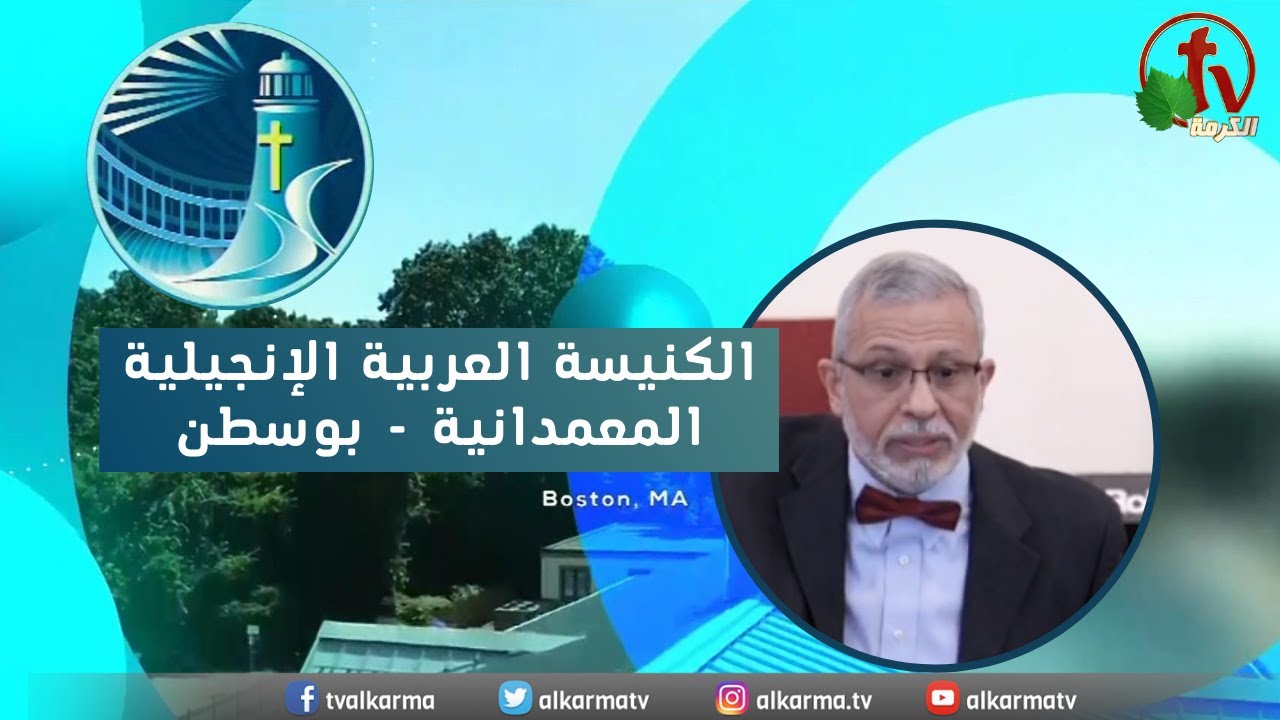 بوسطن