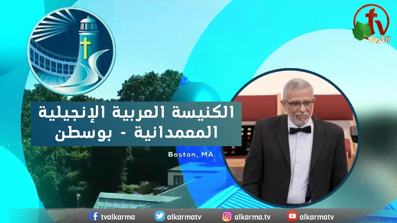 بوسطن