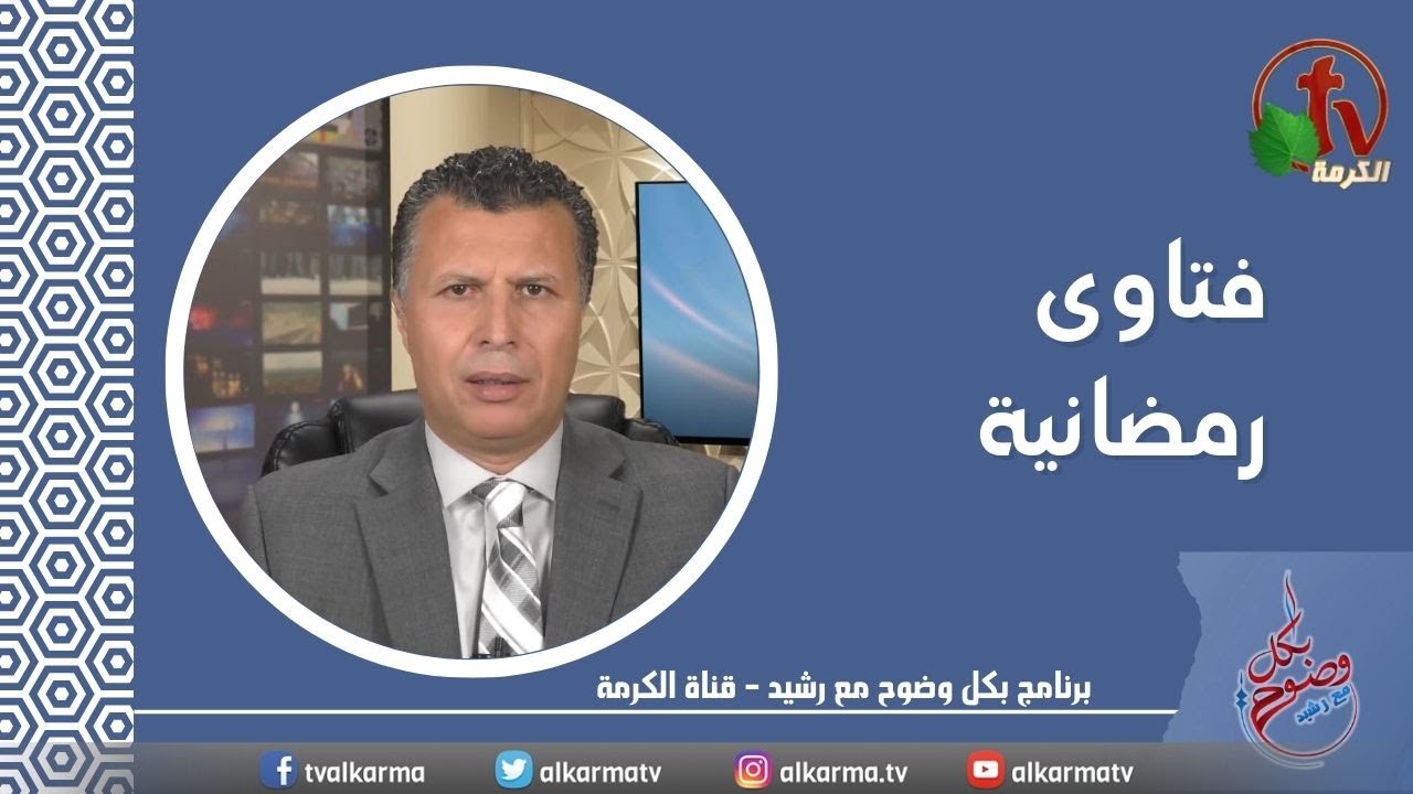 Alkarma TV Network Alkarma TV Network