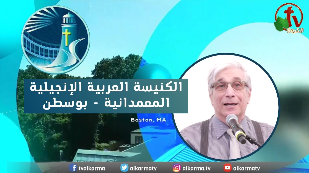 بوسطن