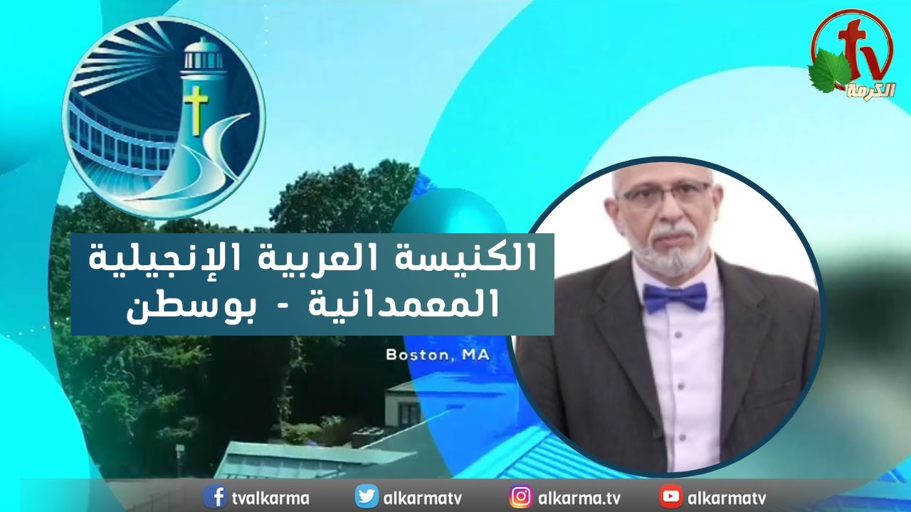 بوسطن
