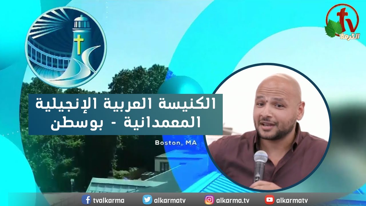 بوسطن