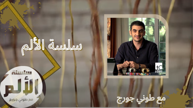 سلسة الابوة