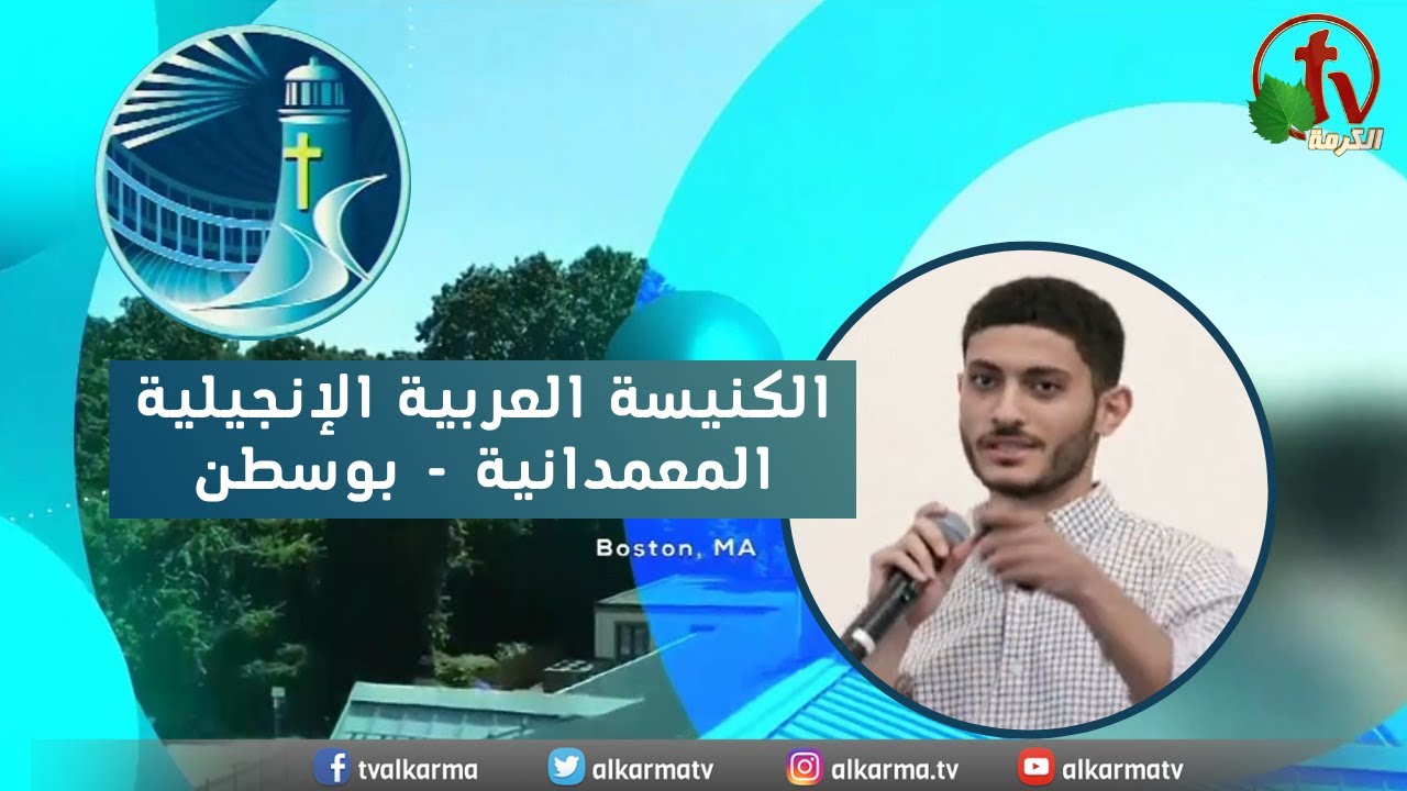بوسطن