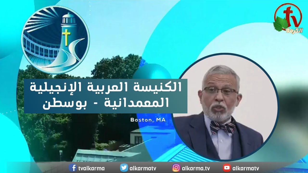 بوسطن