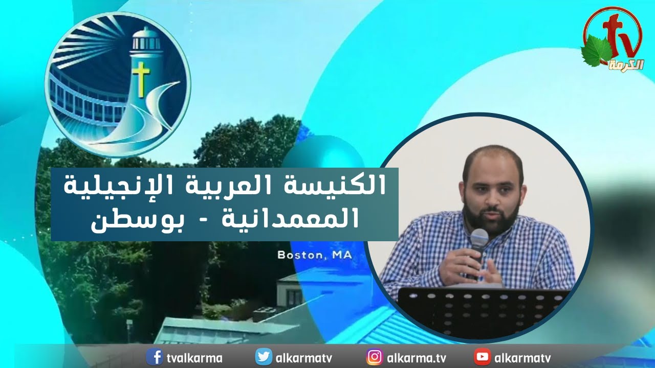 بوسطن