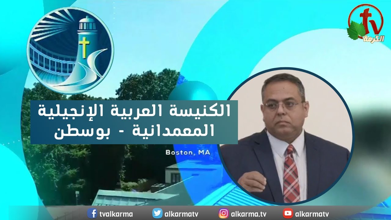 بوسطن