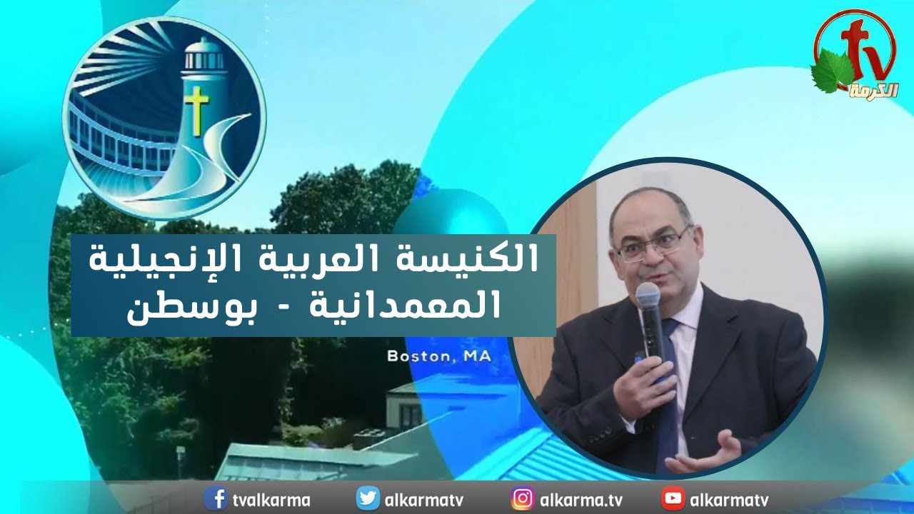 بوسطن