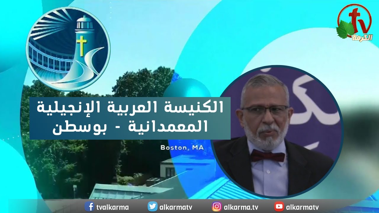 بوسطن