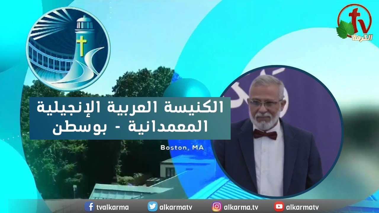 بوسطن