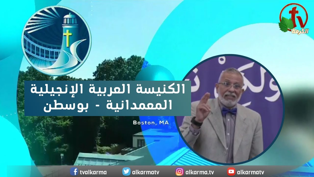 بوسطن