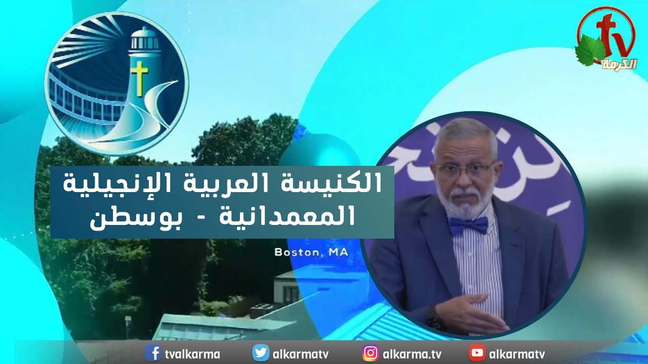 بوسطن