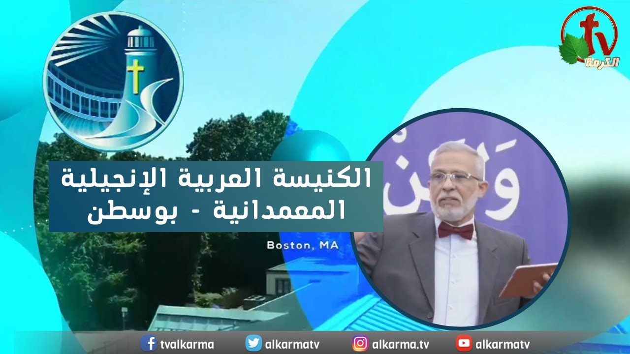 بوسطن