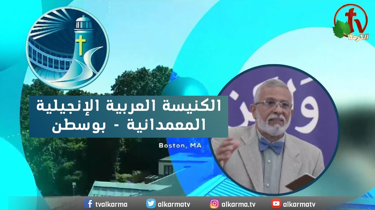 بوسطن