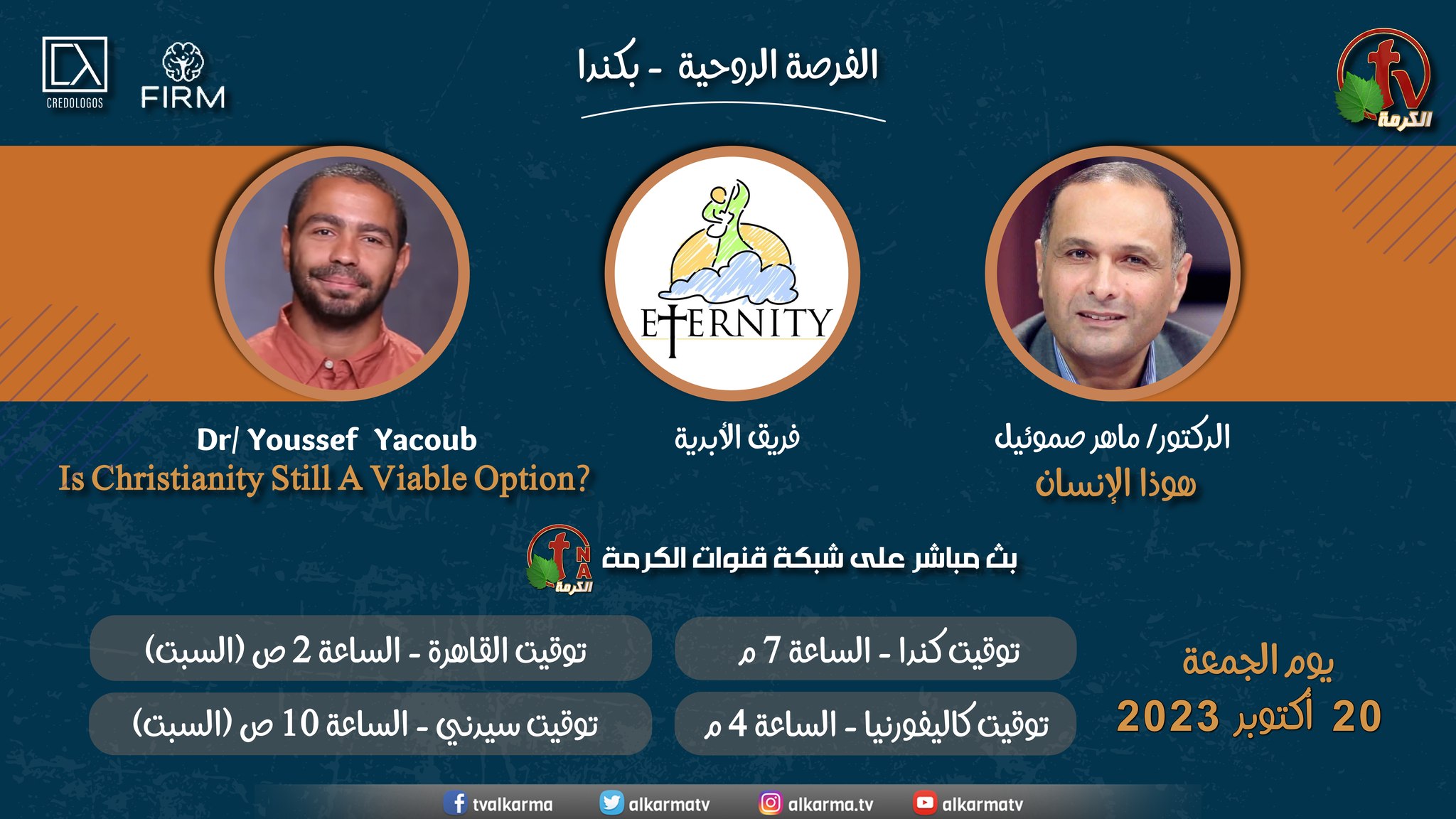 الفرصة الروحية - كندا - فريق الأبدية