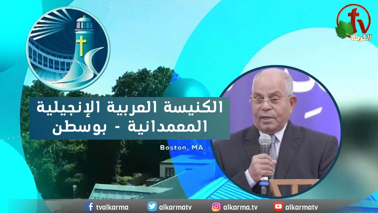 بوسطن