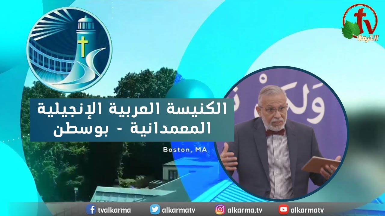 بوسطن