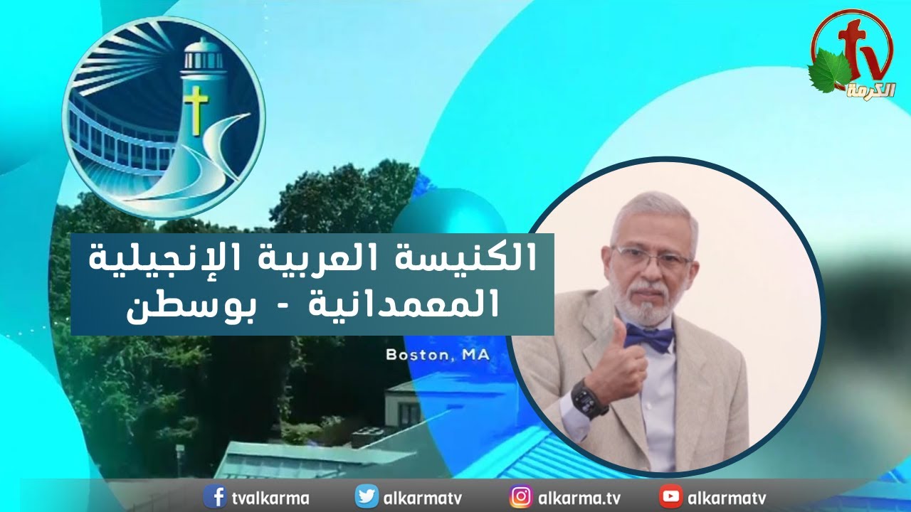 بوسطن