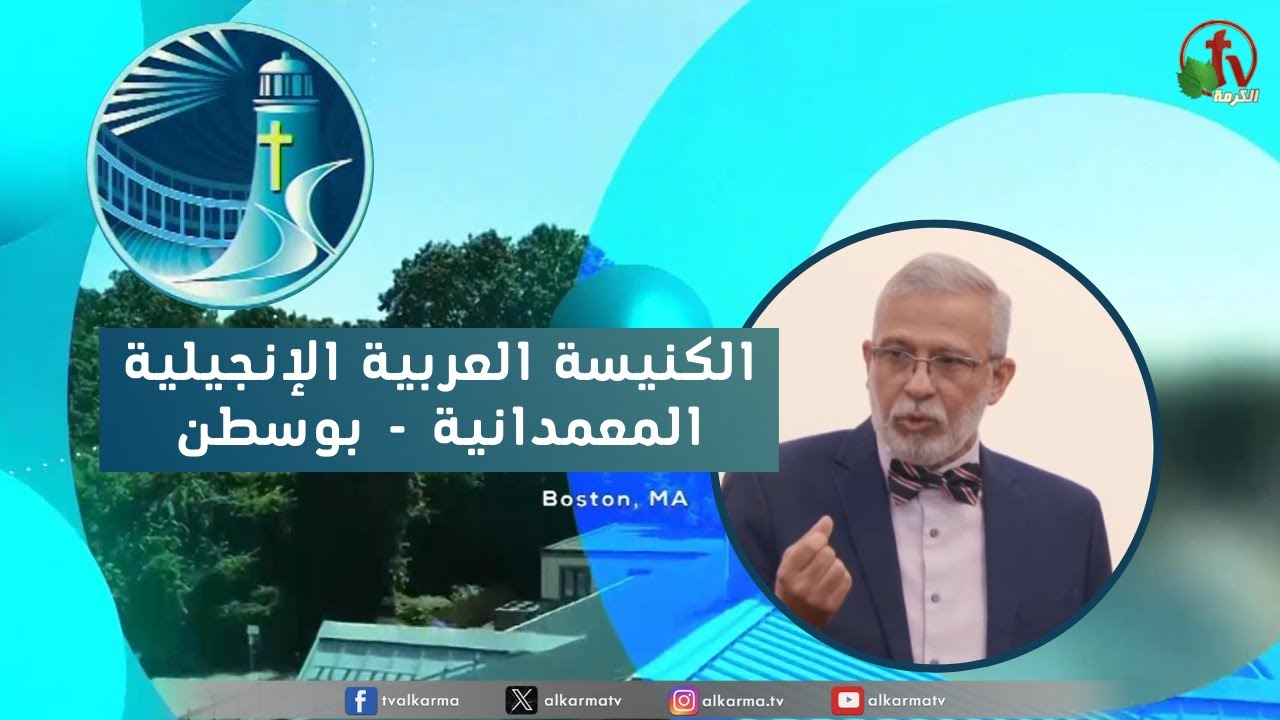 بوسطن