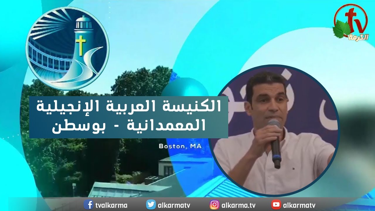 نوسطن
