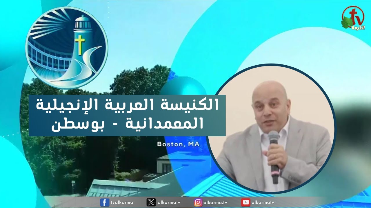 بوسطن