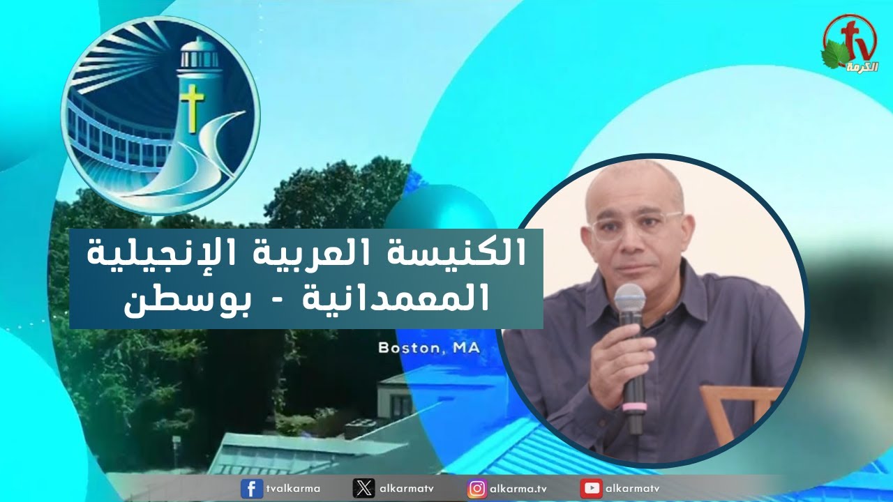 بوسطن