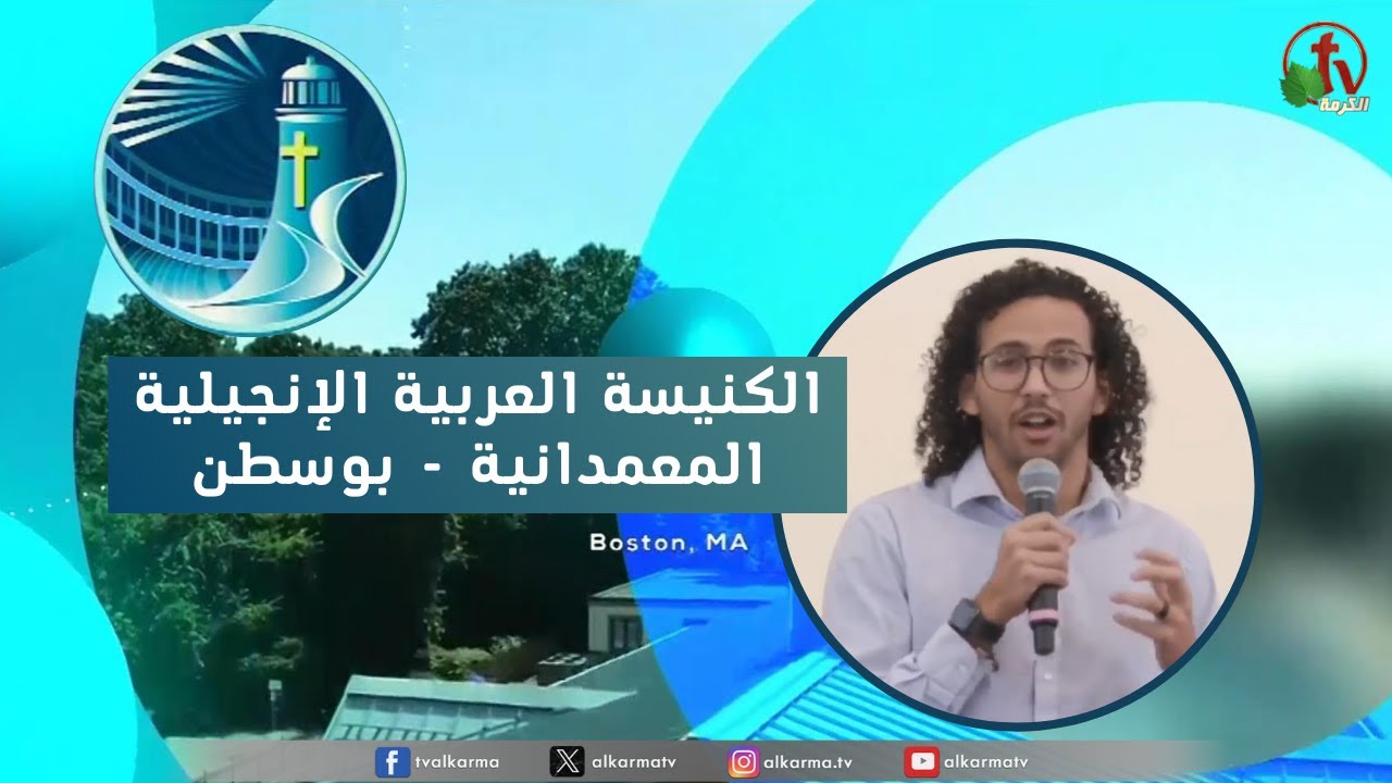 بوسطن