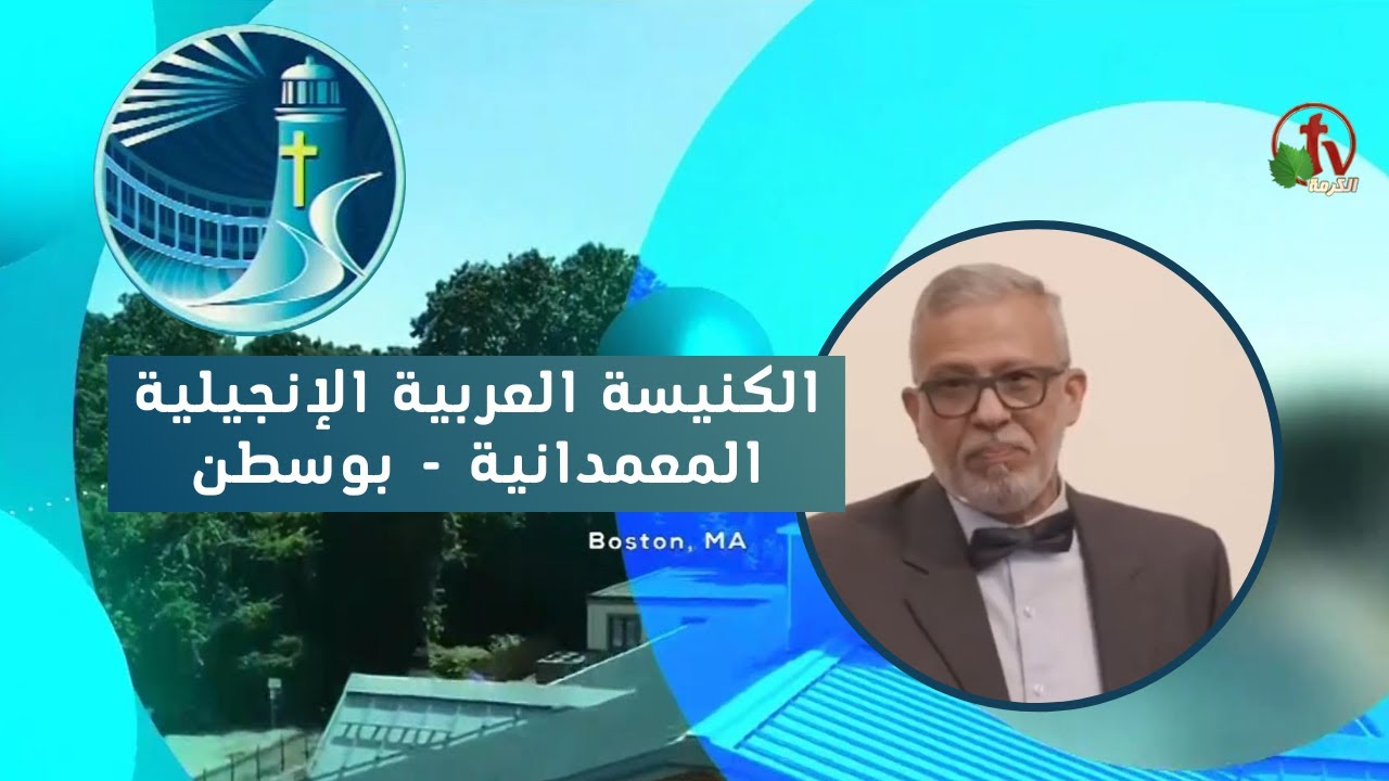 بوسطن