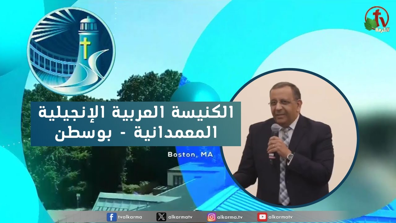 بوسطن