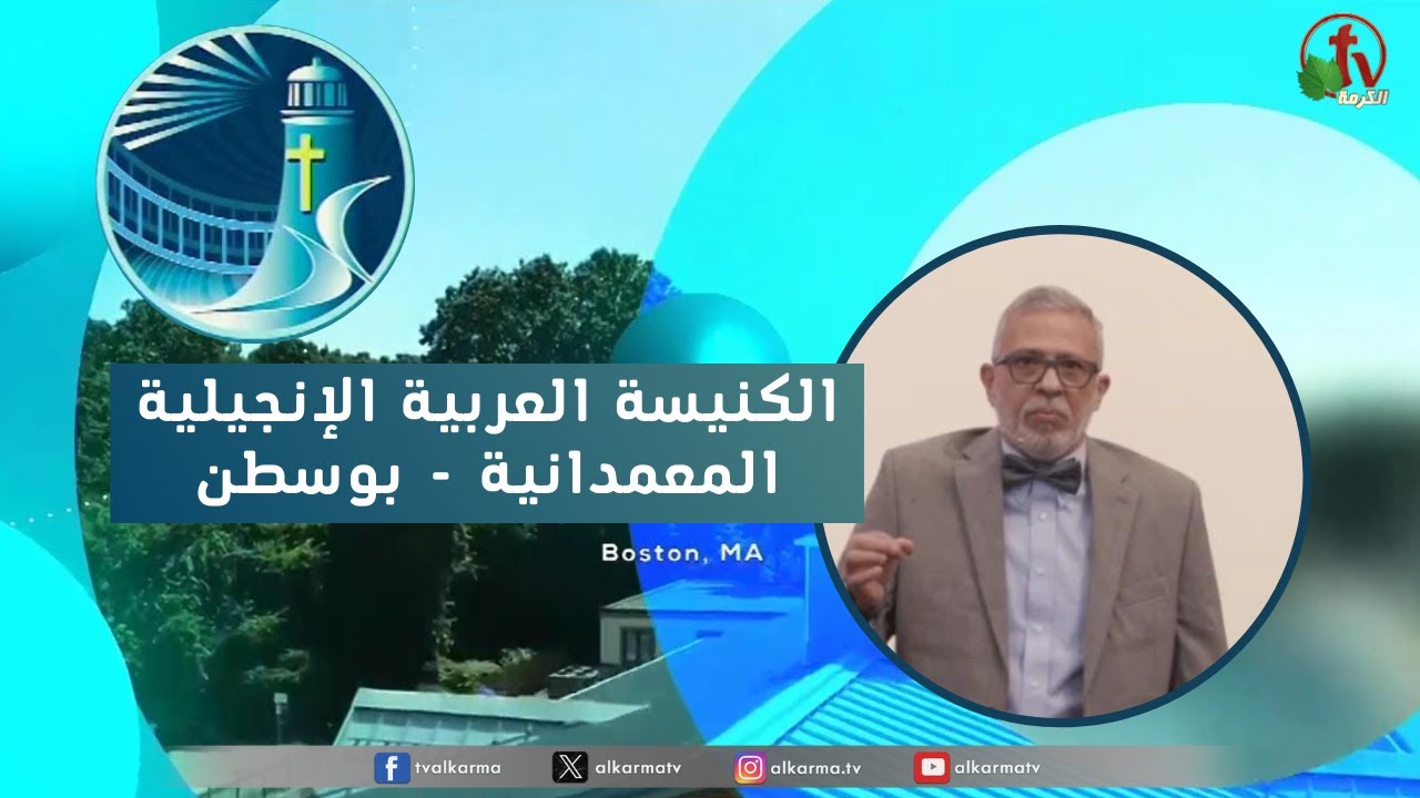 بوسطن