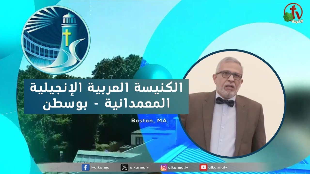 بوسطن