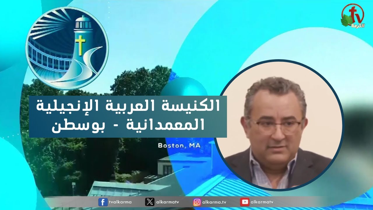 بوسطن