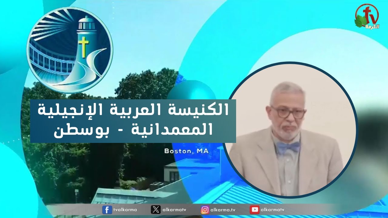 بوسطن