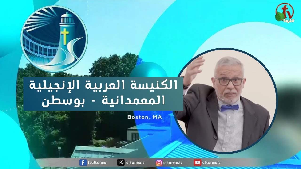 بوسطن