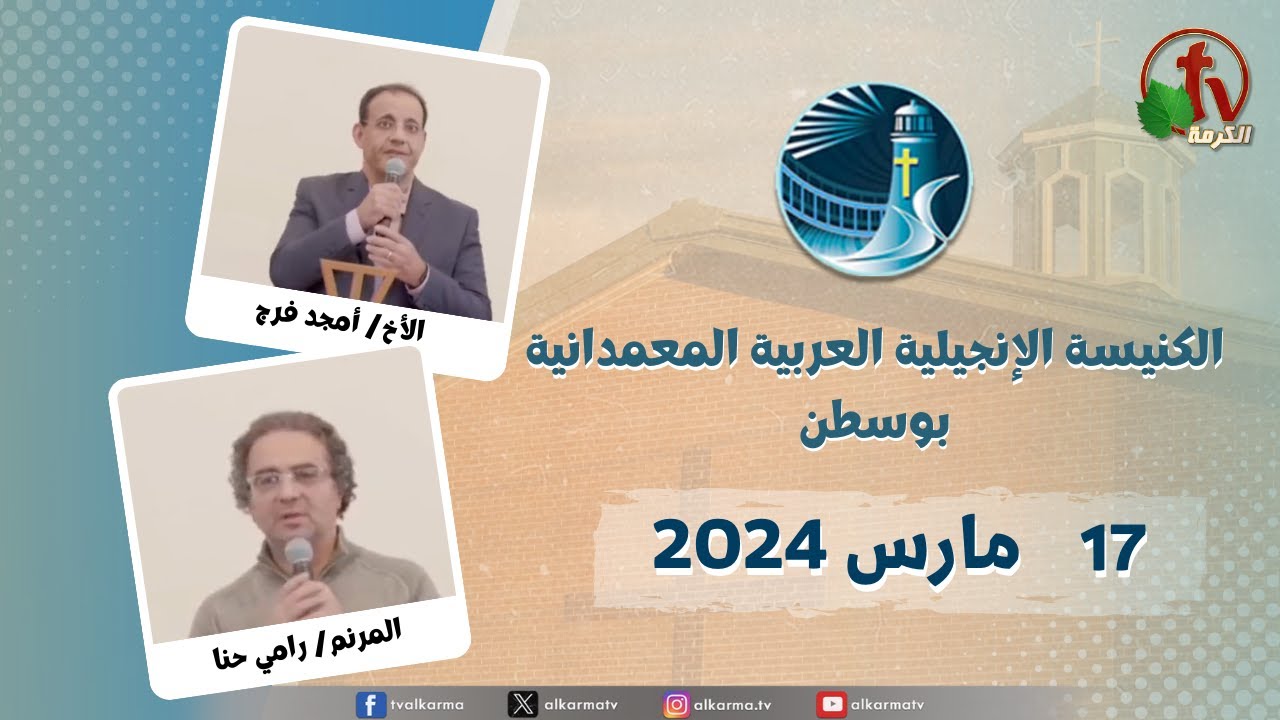 بوسطن