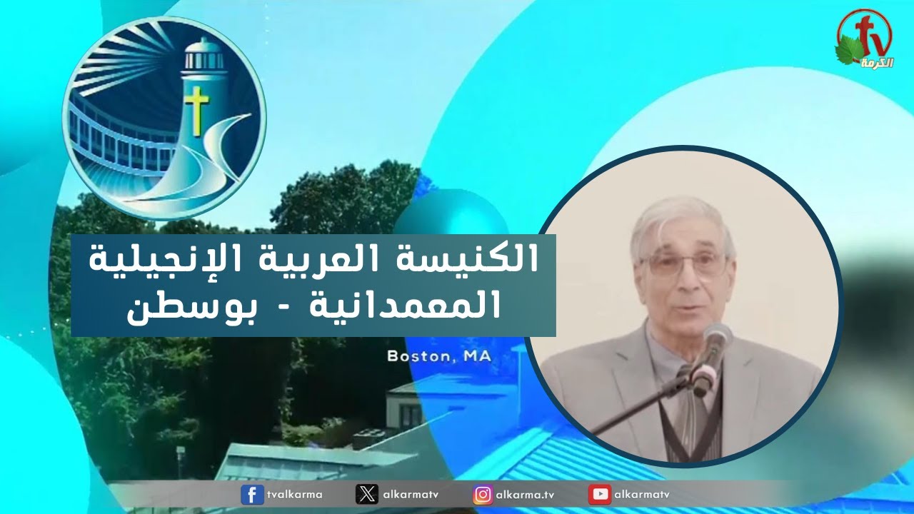 بوسطن