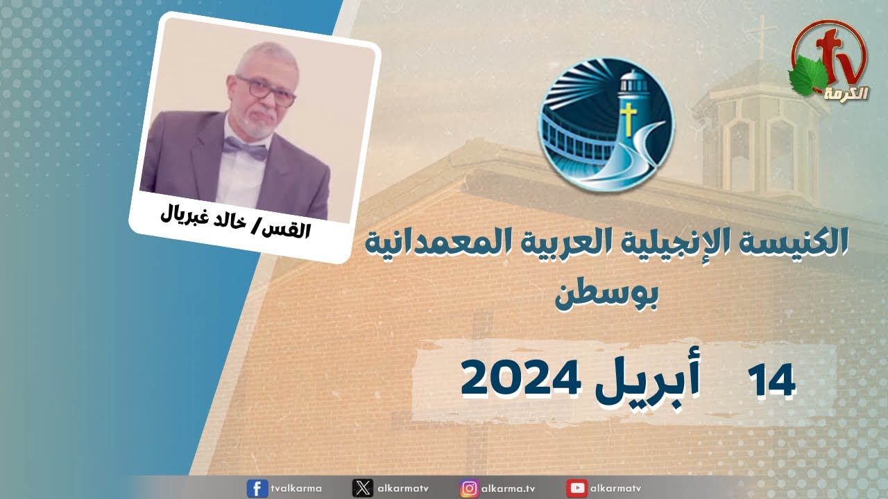 بوسطن