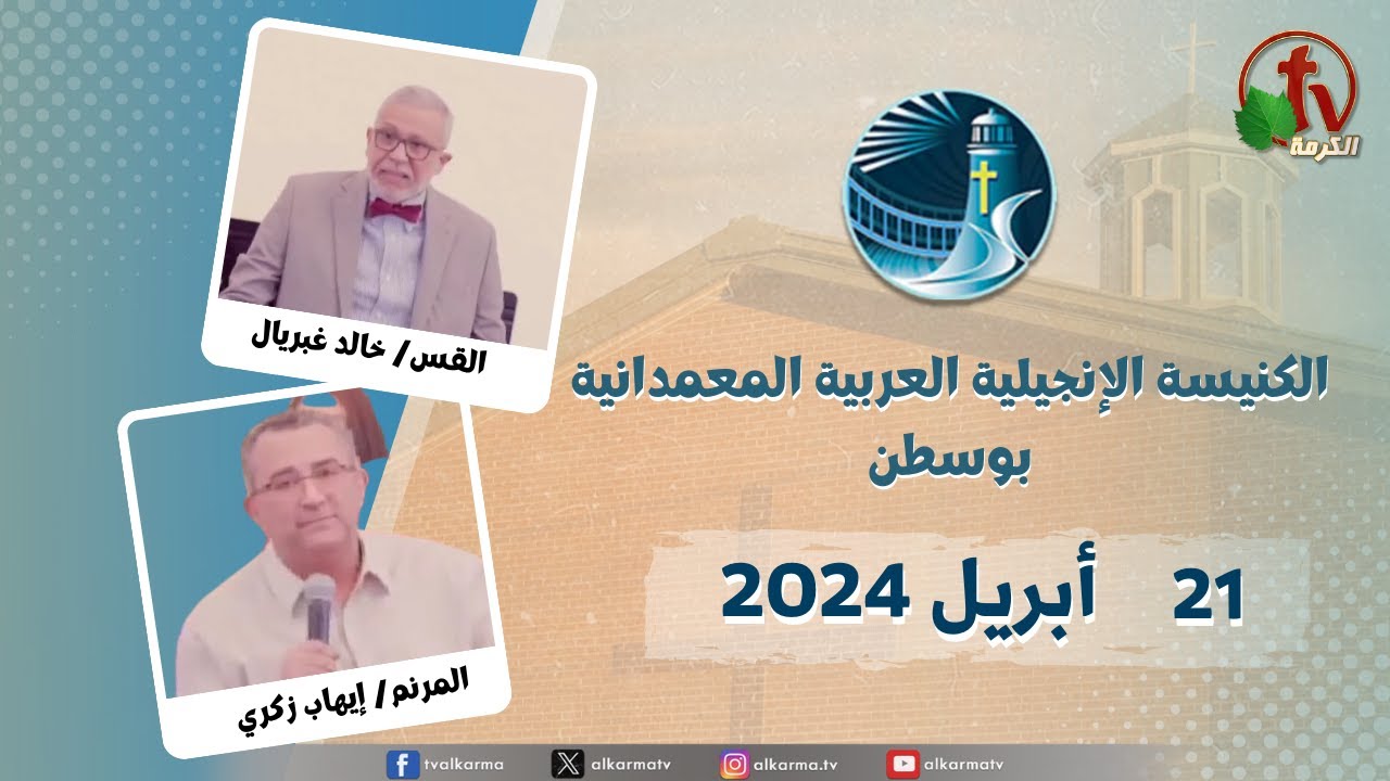 بوسطن