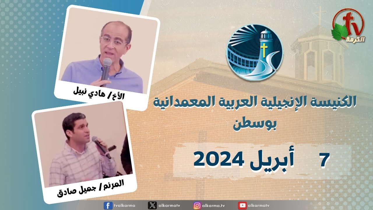 بوسطن