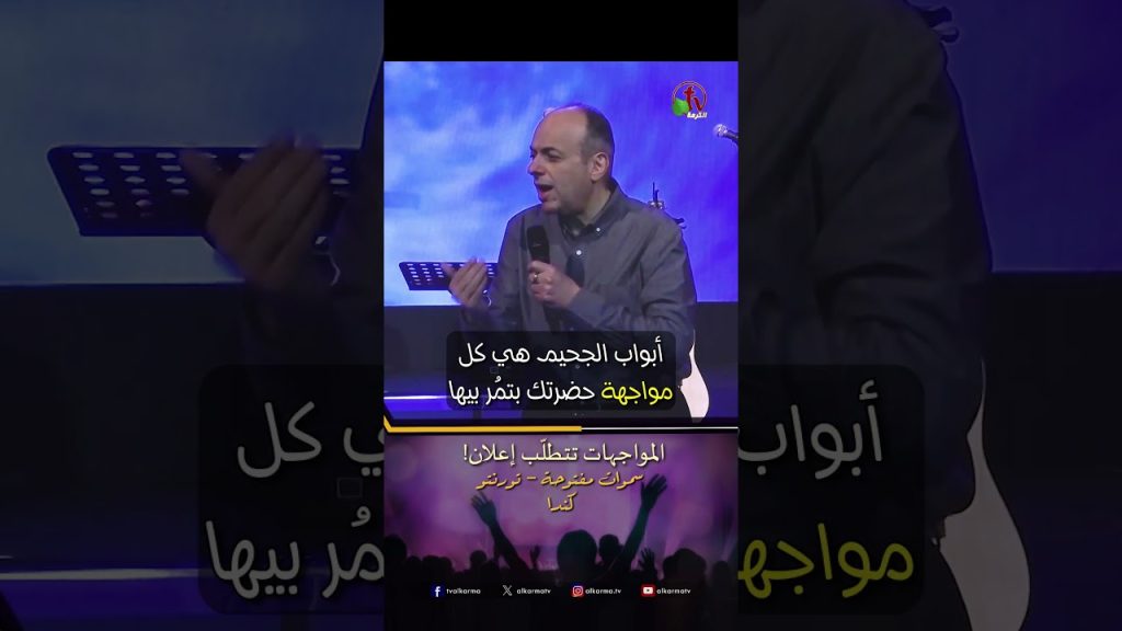 المواجهات تتطلّب إعلان! - الدكتور/ نادر شوقي