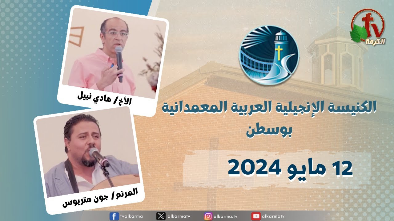 بوسطن