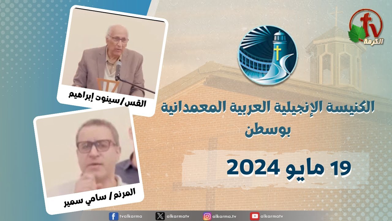 بوسطن