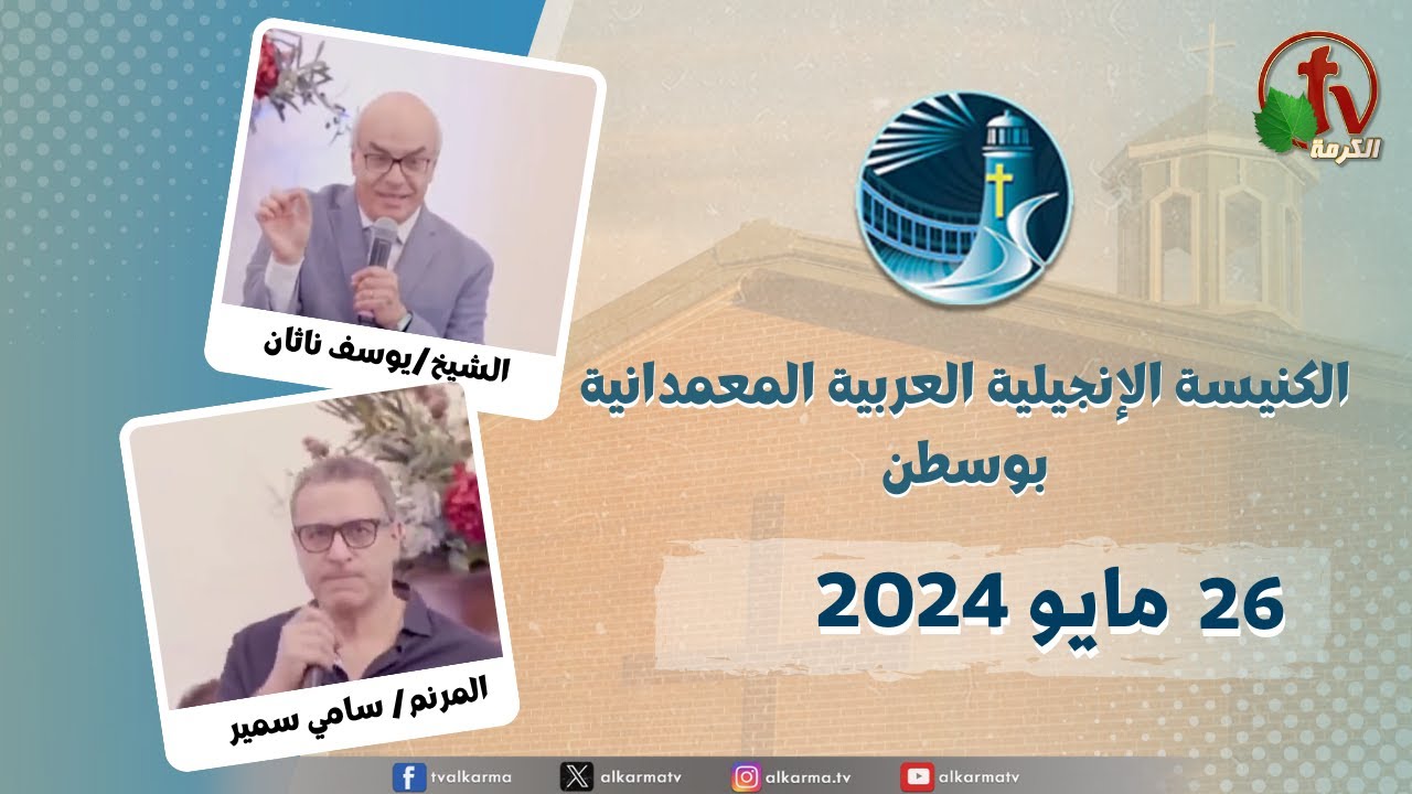 بوسطن