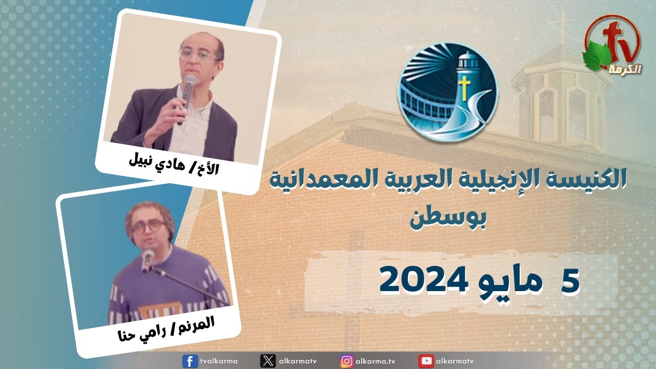 بوسطن
